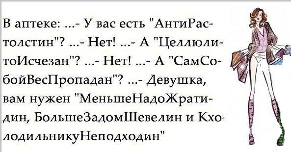 Короткие умны анекдоты RPT Путь к Себе