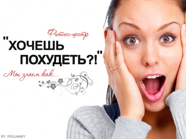Если кушать гречку каждый день можно похудеть