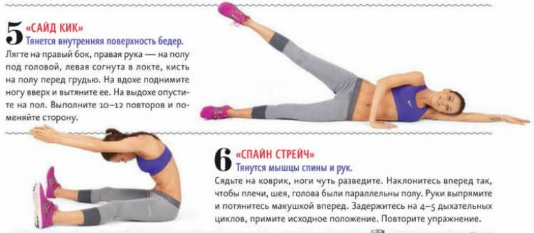 Гибкость позвоночника упражнения для этого Гибкость позвоночника упражнения для этого