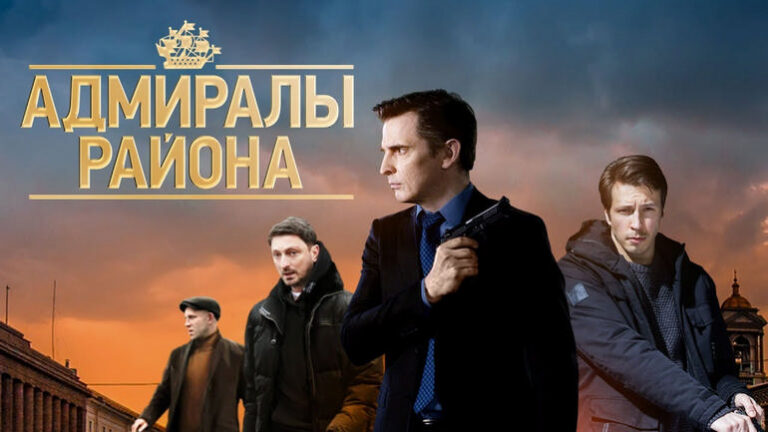 Самые популярные российские сериалы за последние 10 лет