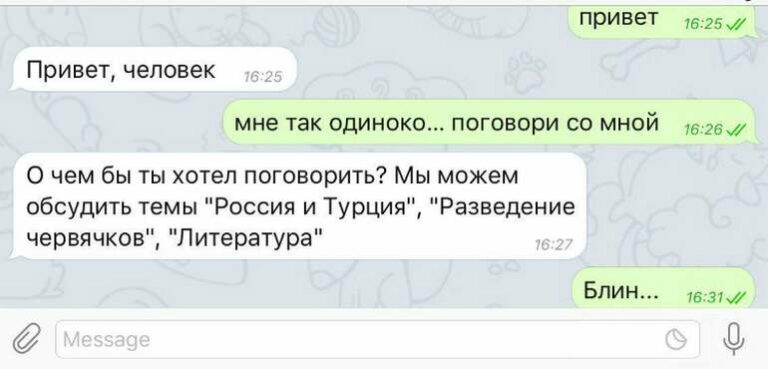 Как узнать что случилось с человеком если он не отвечает на телефон